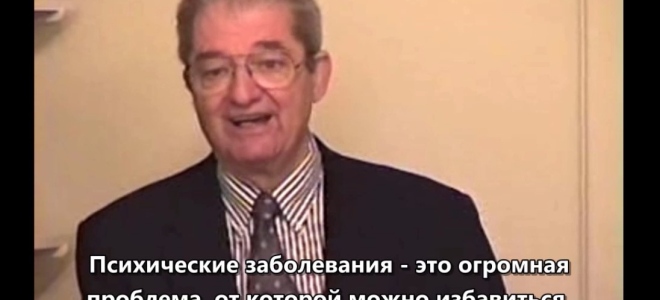 Джеральд Кейн — Важнейшие приёмы работы с клиентом до и после гипноза